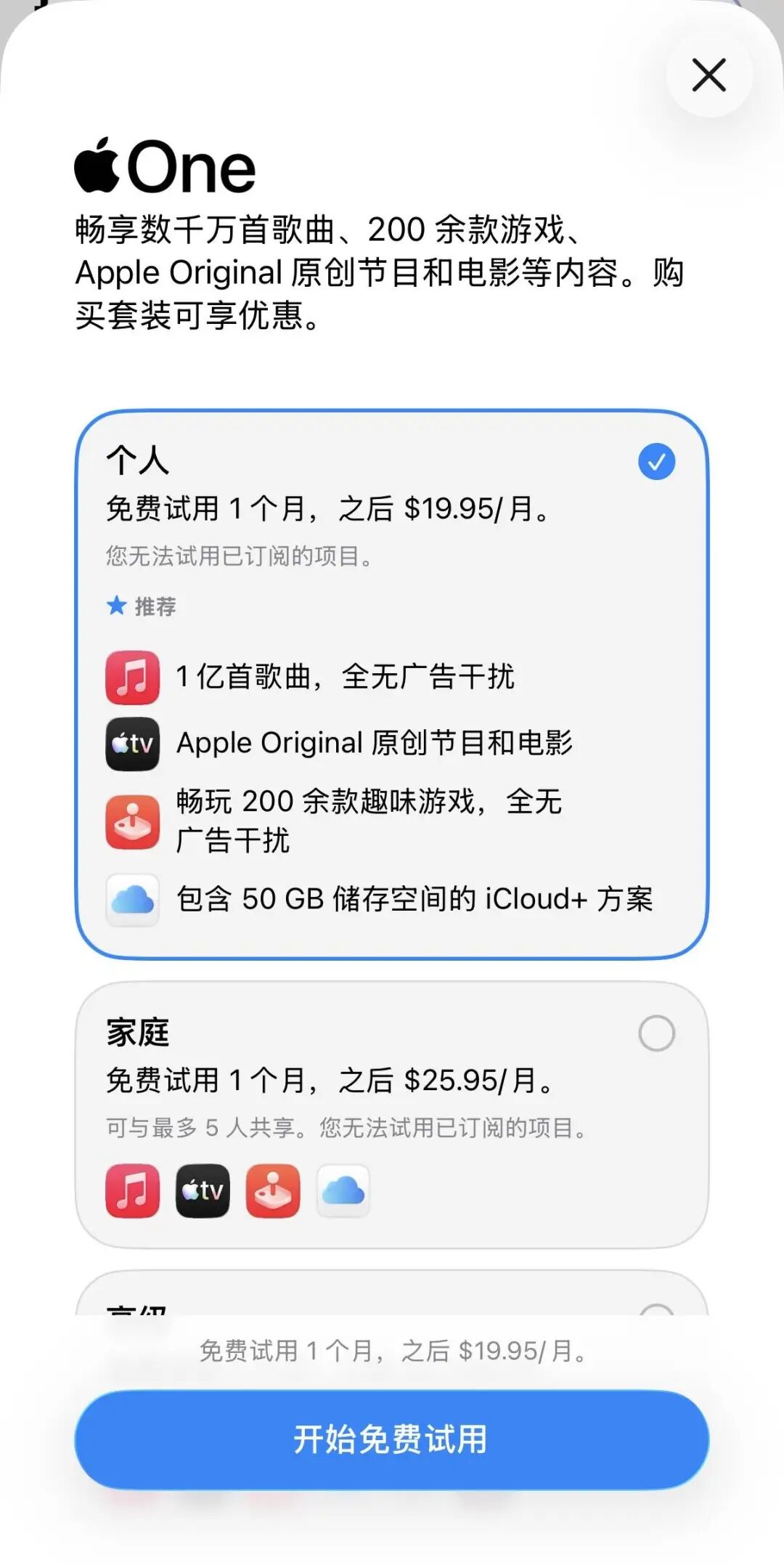 Claude Code 更新又遭泄露，Cursor 们的好日子到头了 配图 9