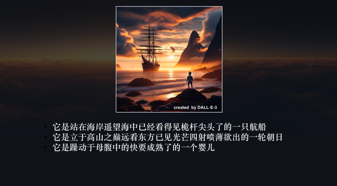 从第一性原理看大模型Agent技术 配图 72