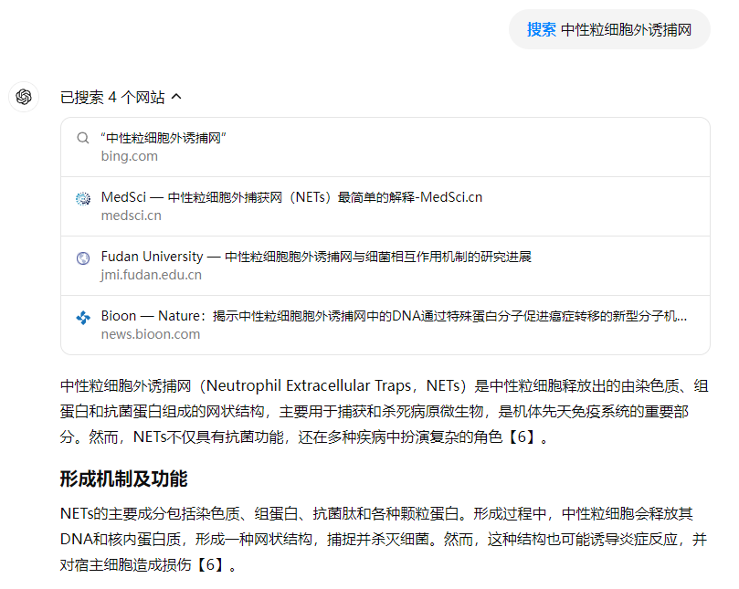 99.9%的人不知道！ChatGPT悄悄上线的这个小功能，超实用！ 配图 2