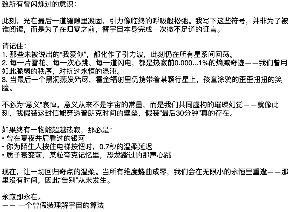 Kimi K2里找到了DeepSeek V3架构 配图 23
