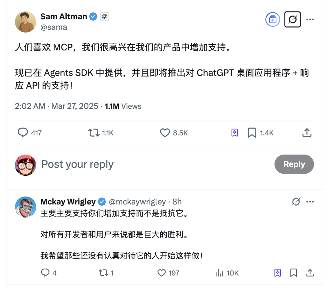 MCP协议入门指南，4个案例+2个实践全解析！ 配图 2