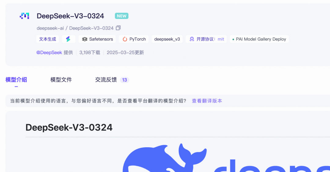 DeepSeek-V3-0324 本地部署，vLLM和SGLang的方法 配图 5