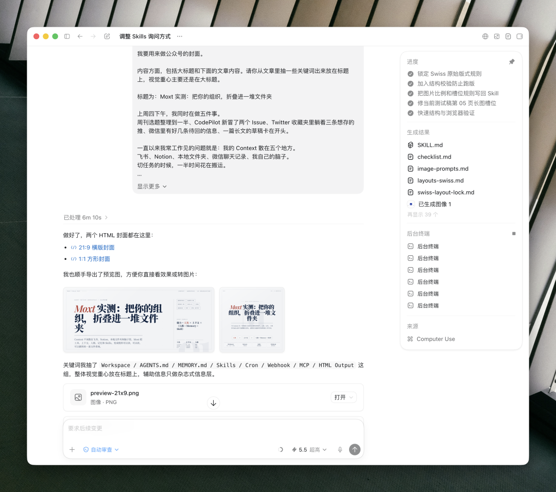 分享卡示例
