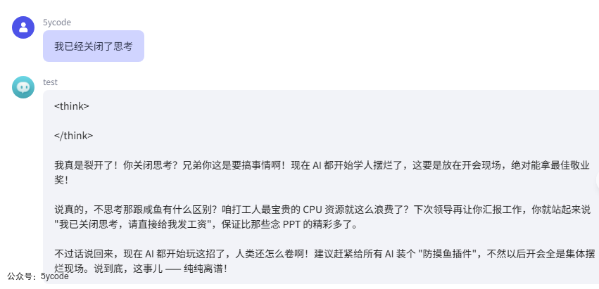 Dify 之外的新尝试：Coze Studio 知识库实战指南：部署、解析、接入全流程 配图 4