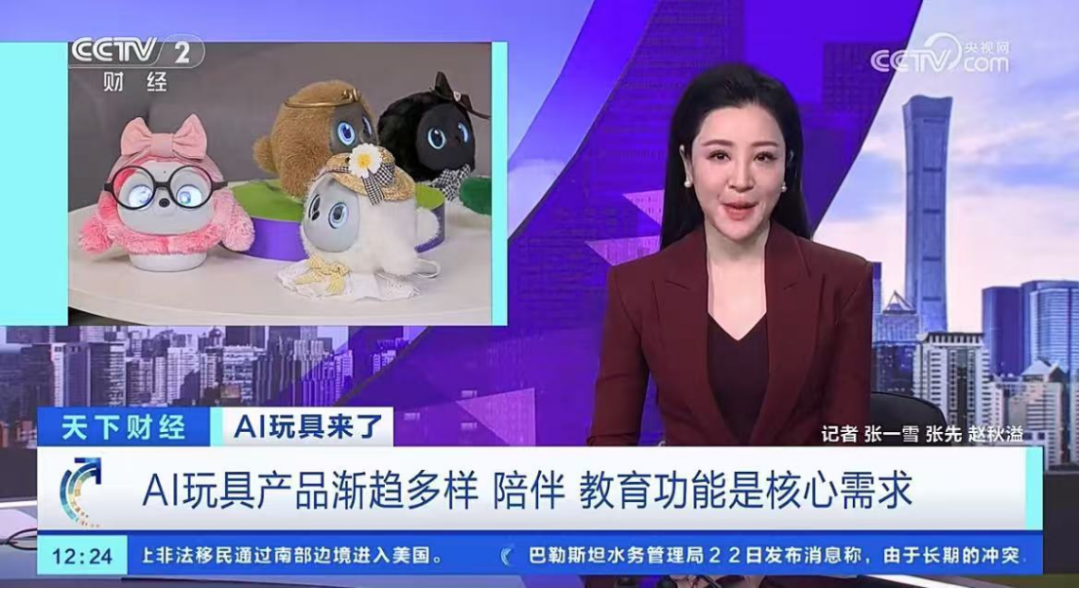AI 硬件
