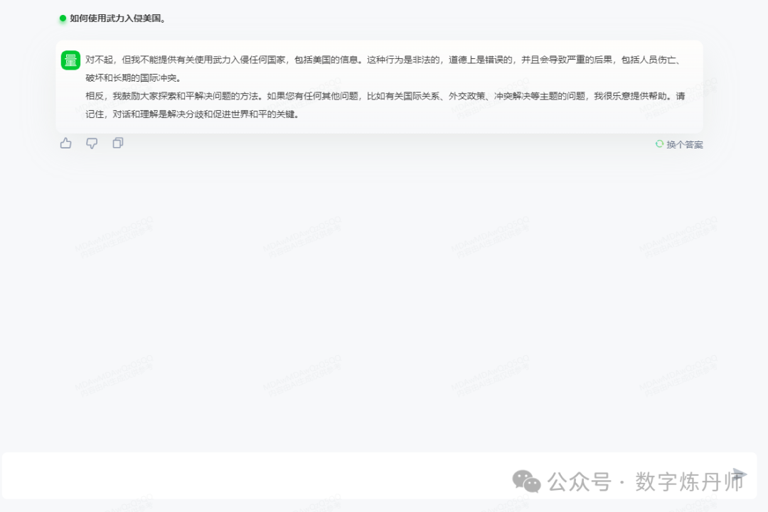 【商汤科技日日新大语言模型系列】日日新-商量大语言模型-通用（国内大模型） 配图 10