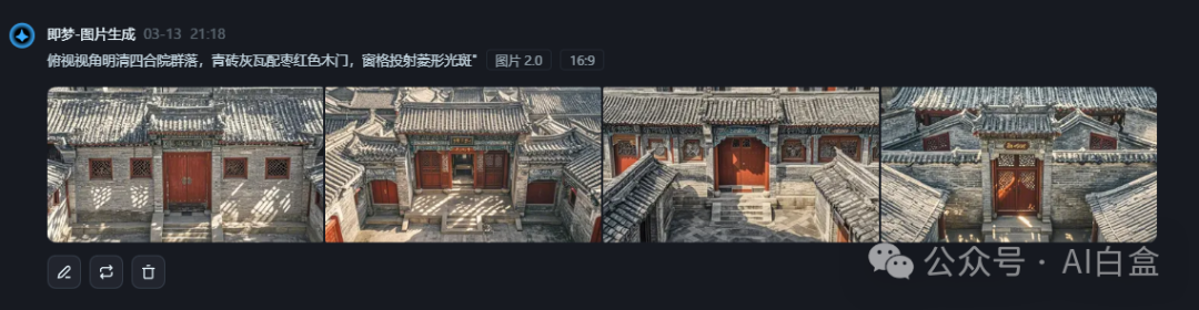 零基础用AI为家乡做宣传片！保姆级教程 配图 6