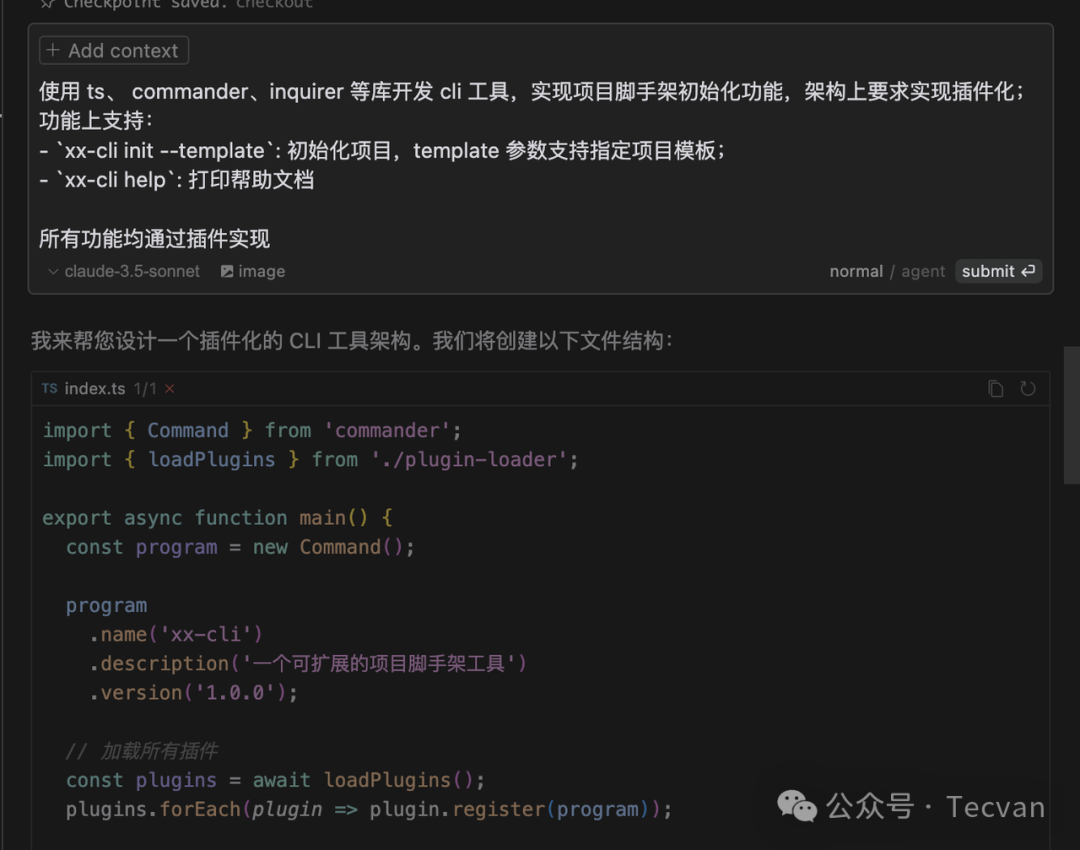 Cursor 深度评测：革命性提效工具还是过誉的玩具？ 配图 10