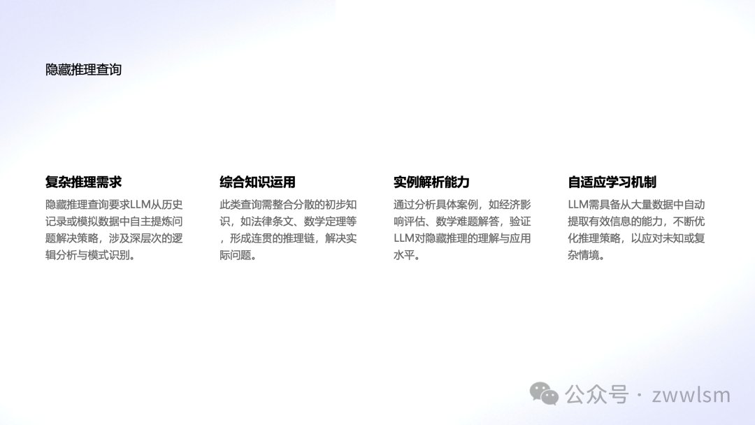 RAG系统的四层天梯：大模型RAG系统的成长之路 配图 6
