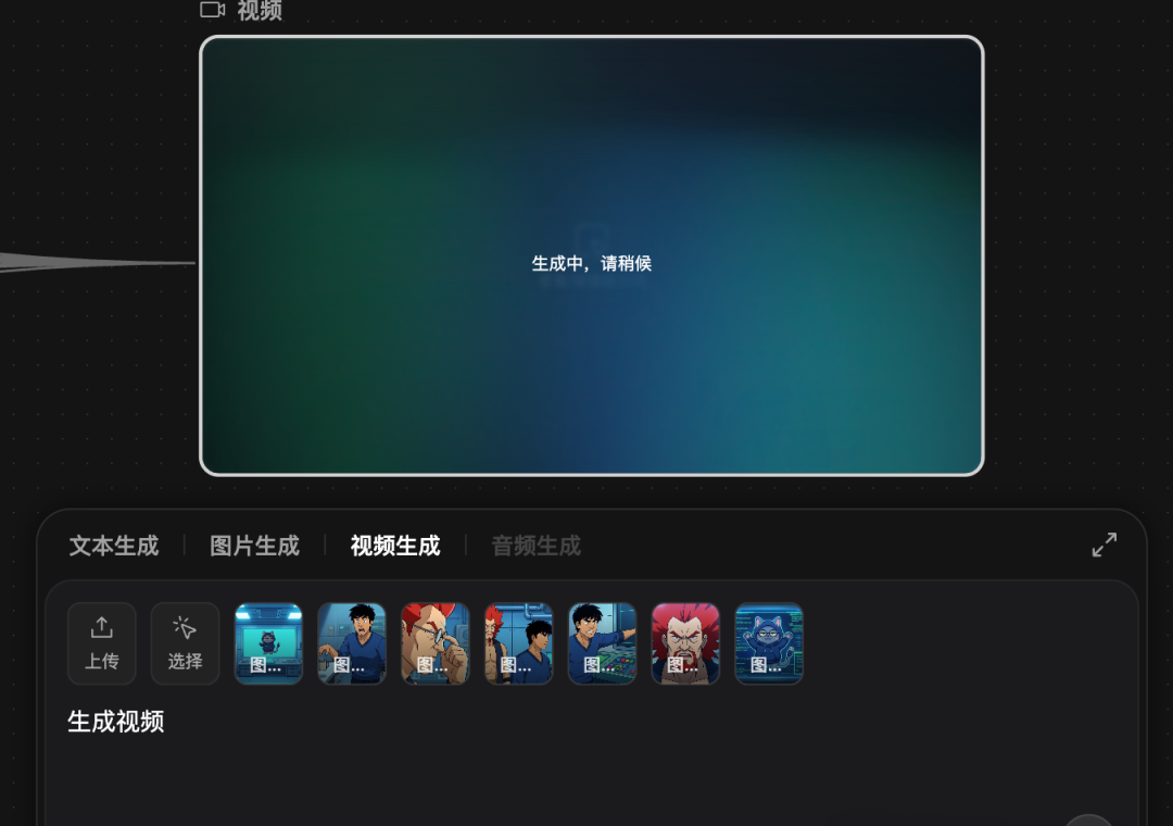哟~ 别再刷 AI 短剧了：一句话拍一集，Seko 保姆级教程 配图 14