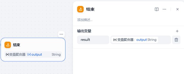 Dify工作流如何屏蔽DeepSeek-R1的思考内容？来看看解决方案吧！！！ 配图 11