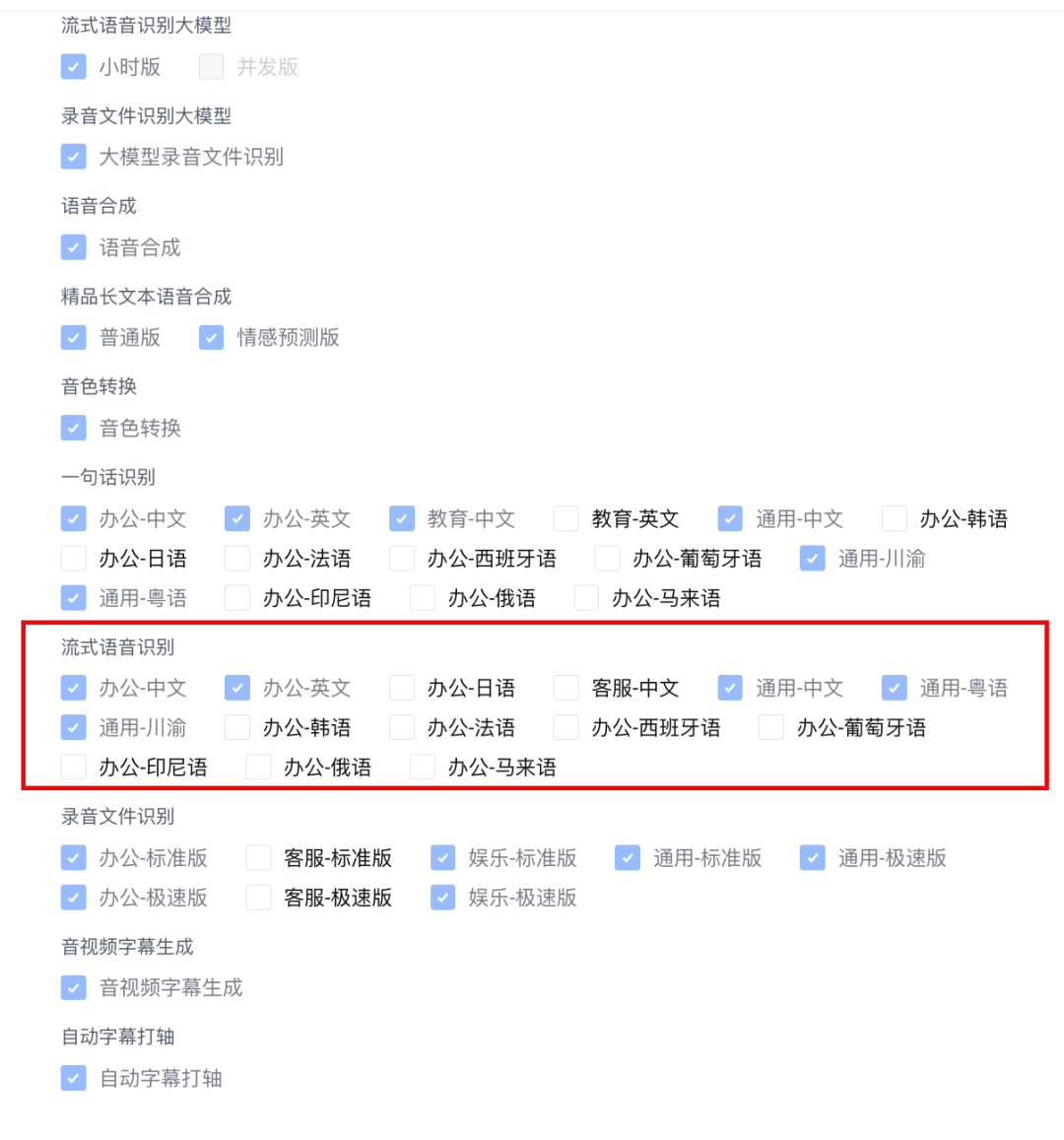 上手了字节的AI硬件，有点爽 配图 4