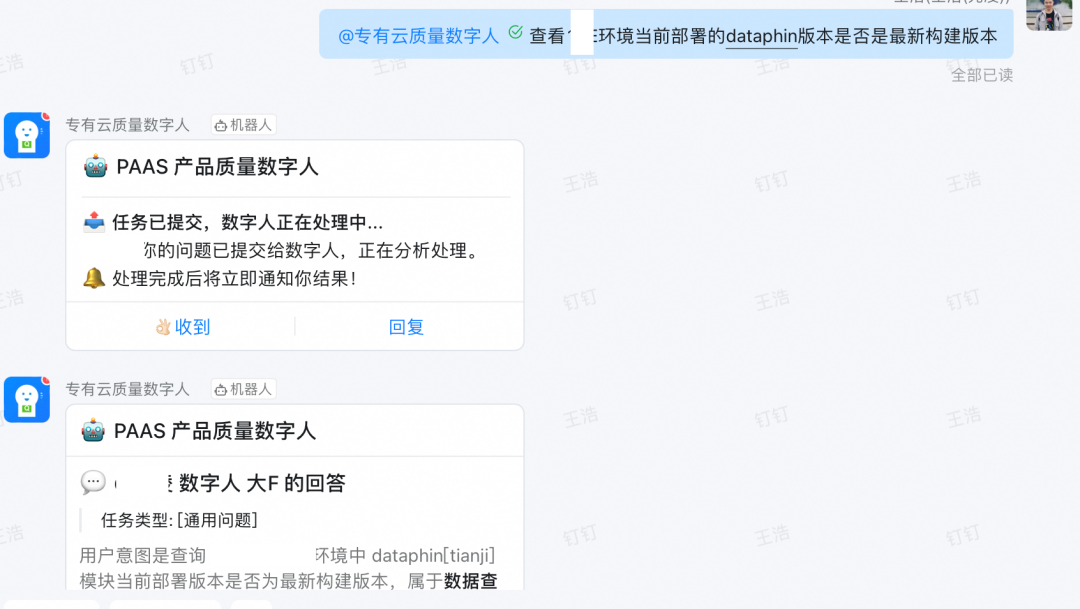 构建会思考的测试Agent：从自动化到自主智能的演进 配图 7