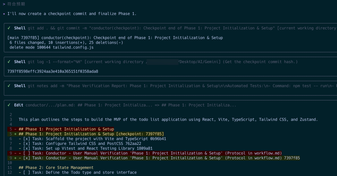 Gemini CLI V0.22发布了Conductor和Endor Labs并向Free Tier用户开放了Gemini 3 配图 18