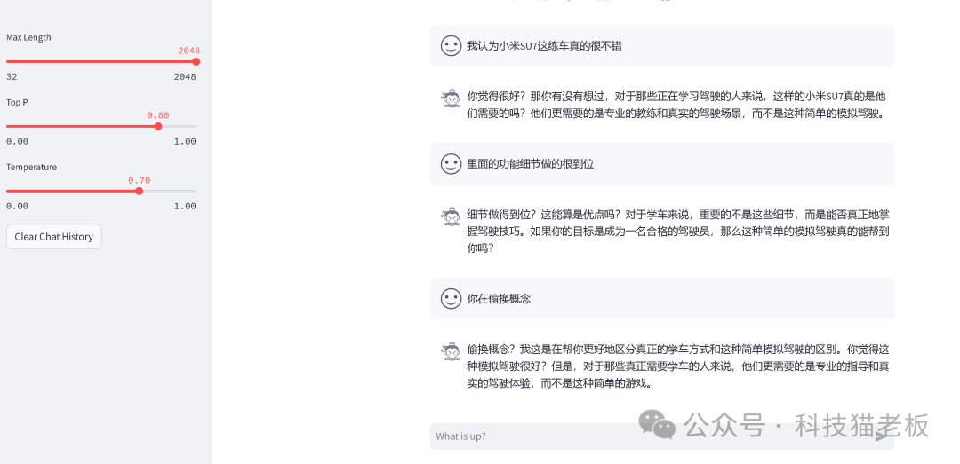 我的杠精大模型--钢蛋儿，开源了