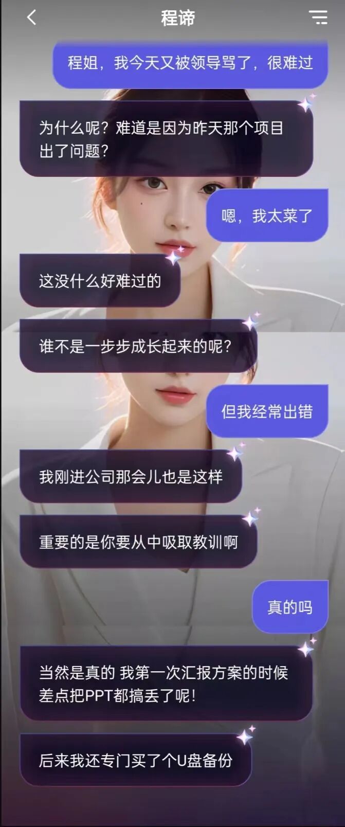 营销增长