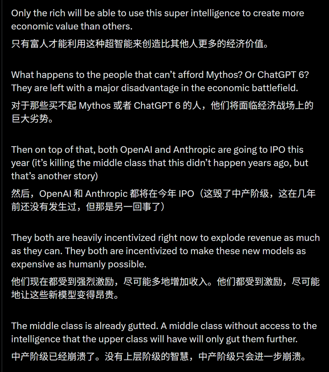 Anthropic史上最大训练曝光，Ilya错了？CEO哀嚎：创业公司将被毁灭 配图 27