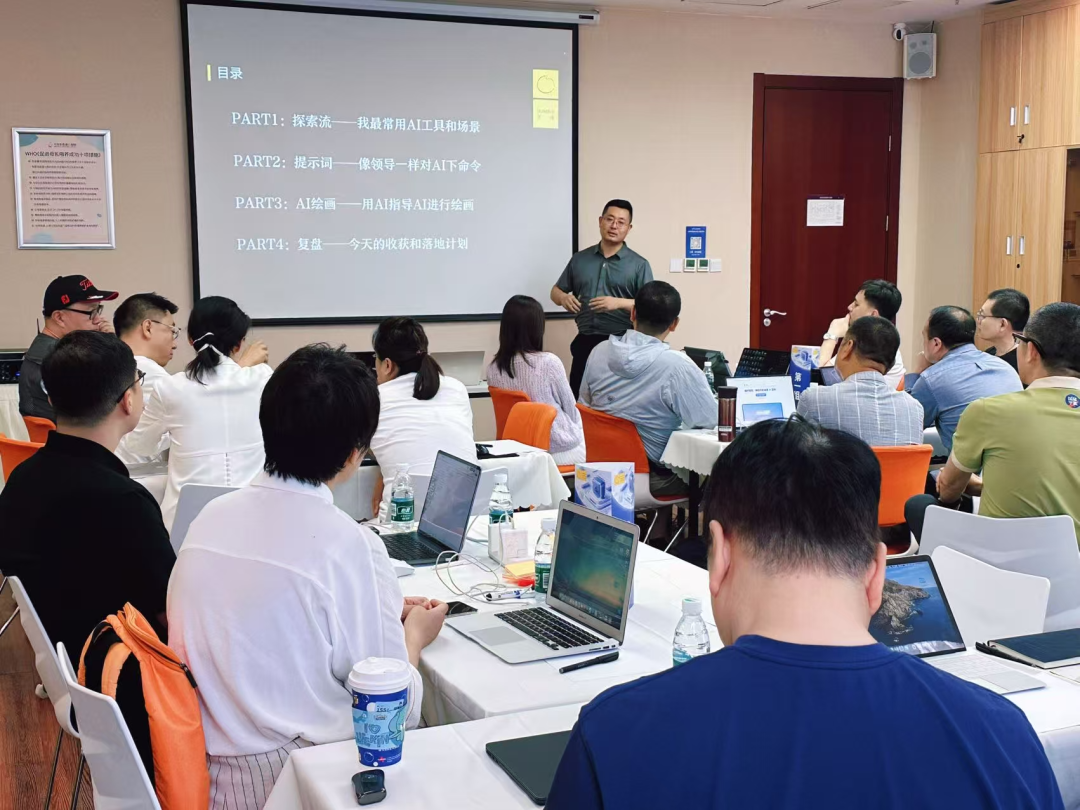 创业者，一定要将 AI 当一把手工程 配图 5