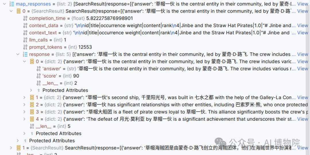 喂饭教程！全网首发对小白友好的GraphRAG查询流程全揭秘 配图 8