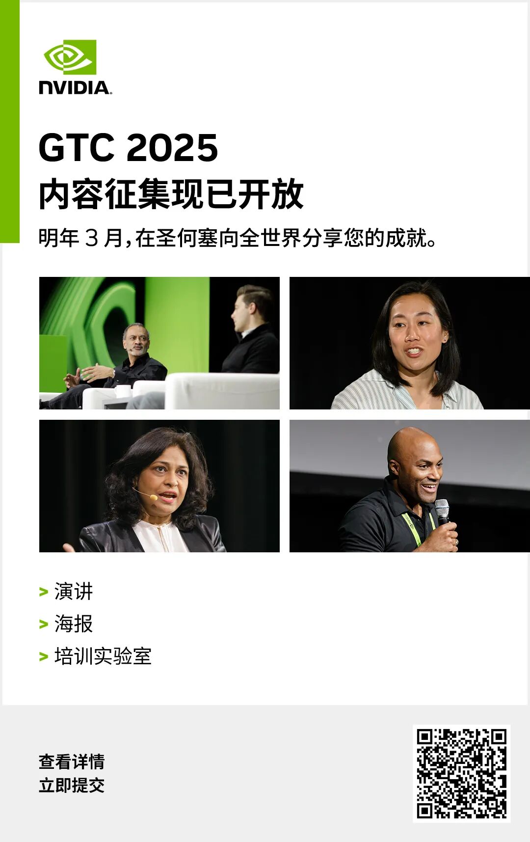 NVIDIA NIM Agent Blueprint 基于生成式 AI 的虚拟筛选技术，重新定义目标分子识别 配图 2