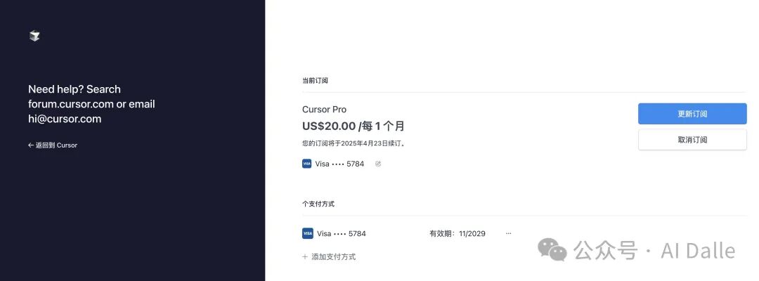 Cursor 生产力教程 v0.1: 小白快速上手指南 配图 4