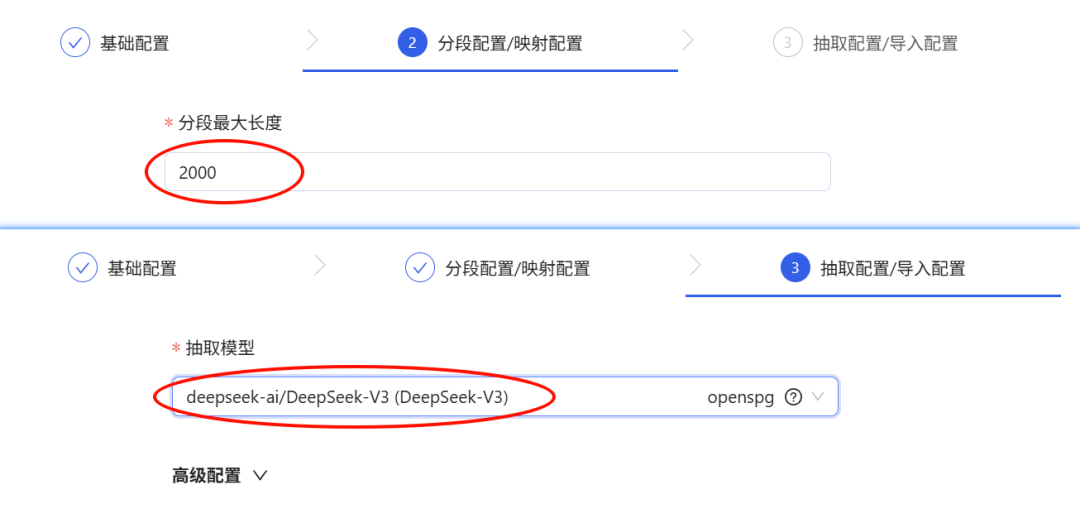 告别人工智障！Dify+KAG：秒变「AI推理大师」。蚂蚁OpenSPG部署全解（含实测） 配图 9