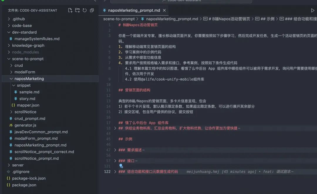 仅凭几张图片，我们是如何让 AI 自动生成 70% 可用前端代码的？ 配图 22