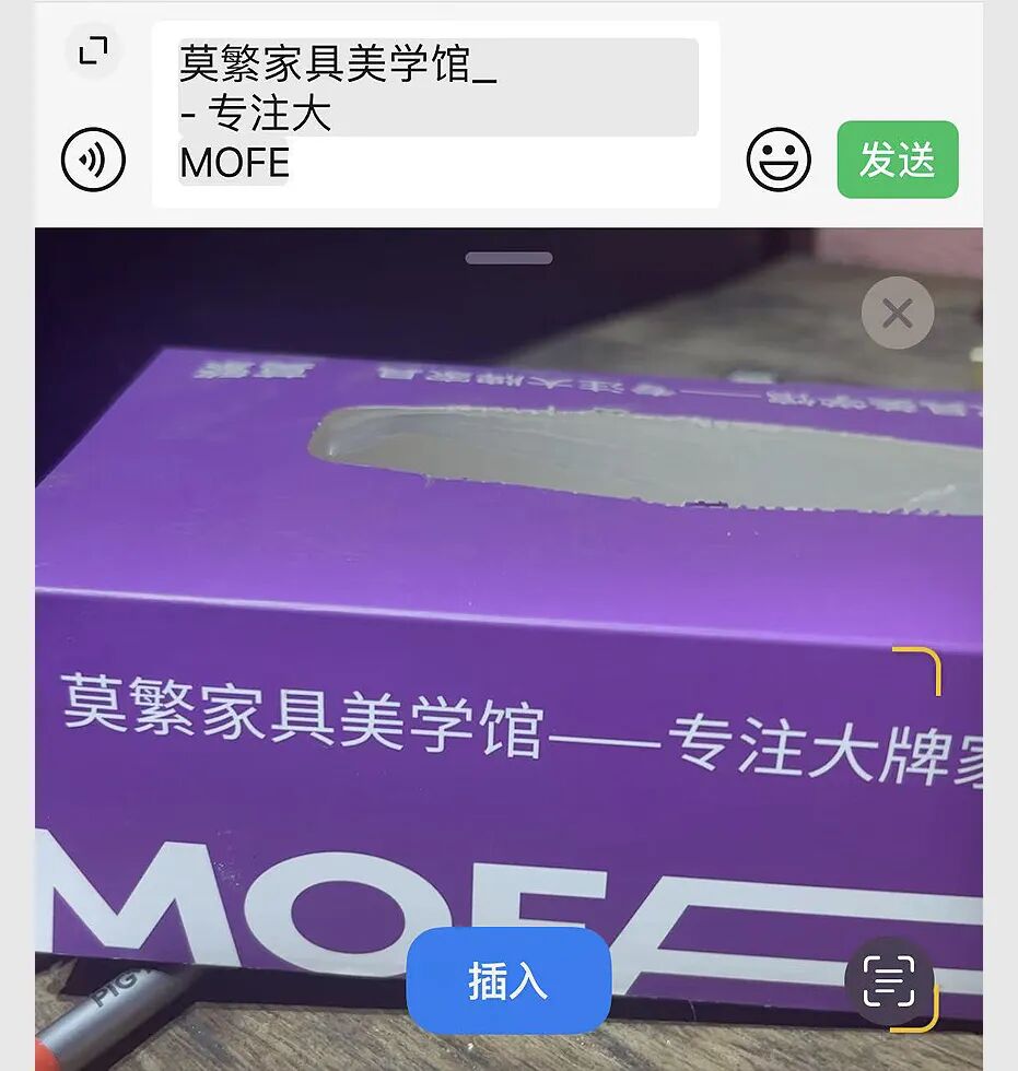 再次被网友的“微信用法”惊到了！果然！人类对微信的开发不足1% 配图 9