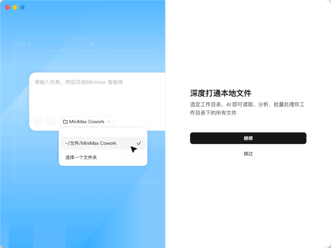 我下班后，Agent 继续替我上班。 配图 2