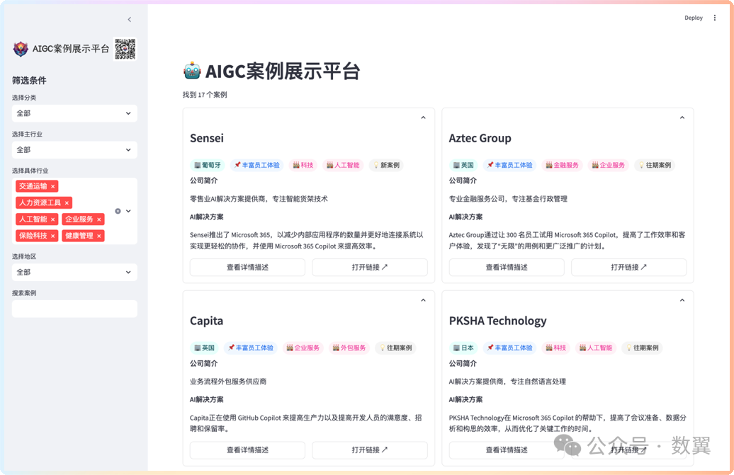 营销增长