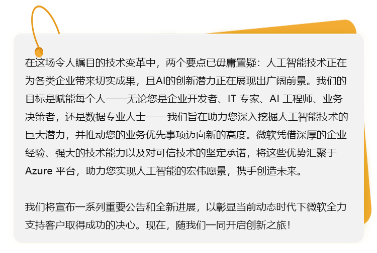 AI 硬件