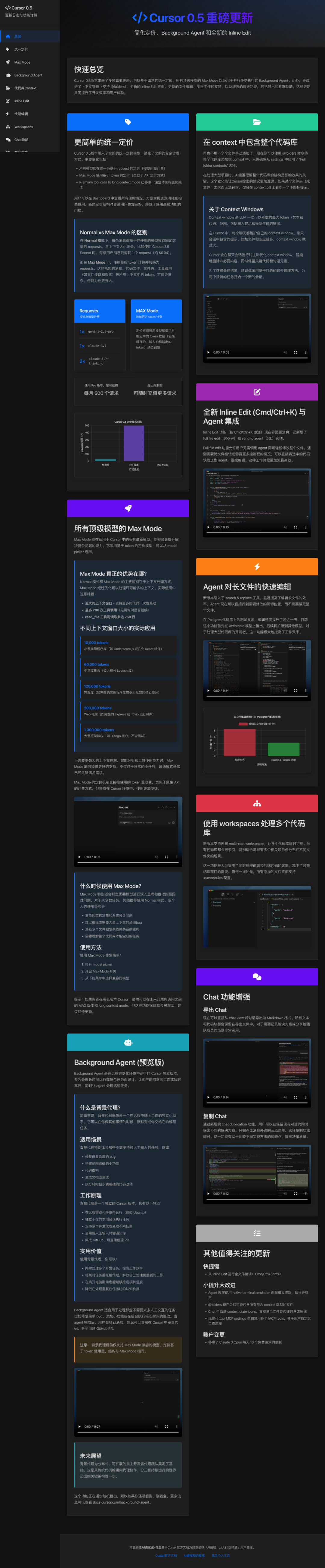 模型训练