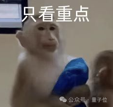 小米大模型提效新框架：训练最高提速34%，推理最高提速52%！Kaldi之父合作出品 配图 3