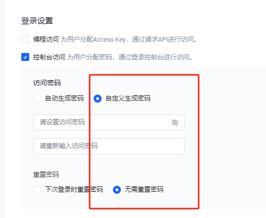 智能体Coze平台辅助教学中登录问题及对策研究 配图 6