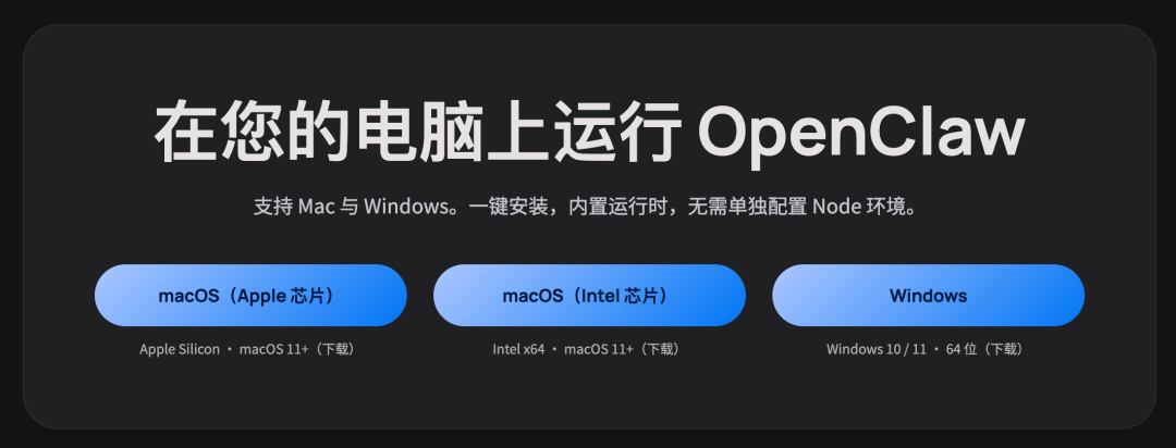 开源！OpenClaw 桌面版 v0.4.0，对话、文件、模型与工具配置全面升级 配图 8