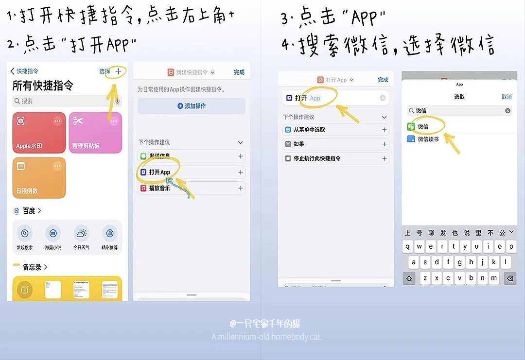 再次被网友的“微信用法”惊到了！果然！人类对微信的开发不足1% 配图 20
