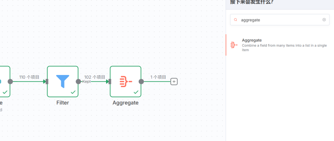 手把手教学：用n8n+RSS+飞书实现多平台热点自动抓取（含RSS源分享） 配图 16