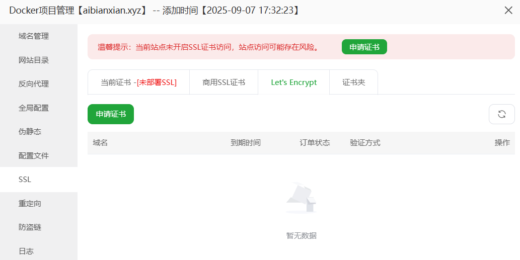 智能体变现难题破解：三步打造专属AI智能体网站，开源方案让你收入倍增！ 配图 18