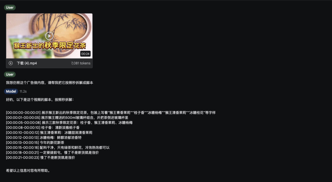 AI经验总结丨如何用好AI来赋能个人和企业（万字篇） 配图 44
