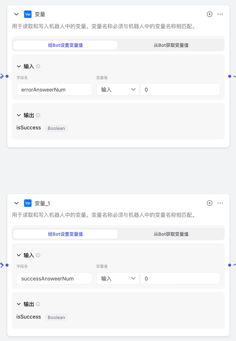 最新扣子(coze)实战案例  >拼图游乐馆< 荣获大赛【天马行空】奖,完全免费教程 配图 39