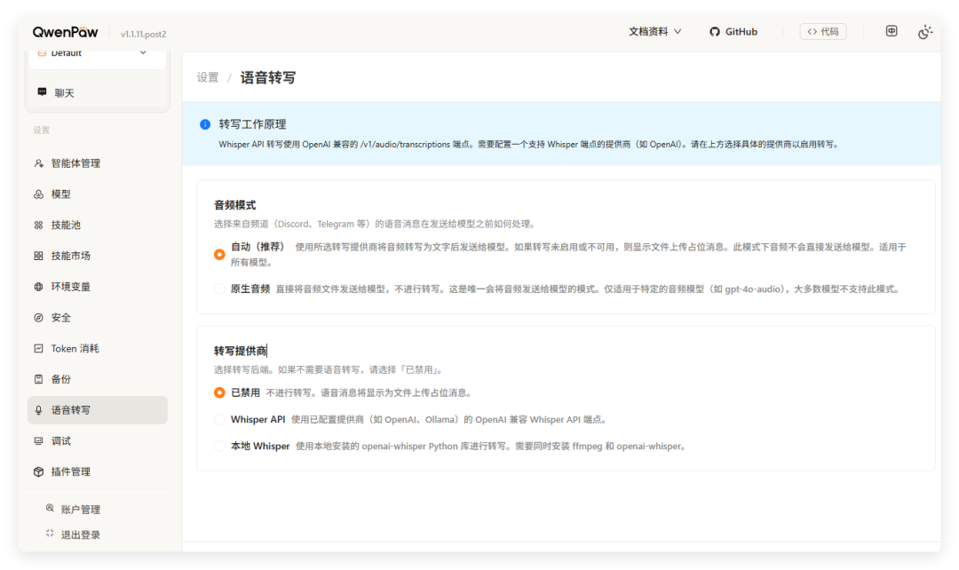 QQ_1781234096830.png