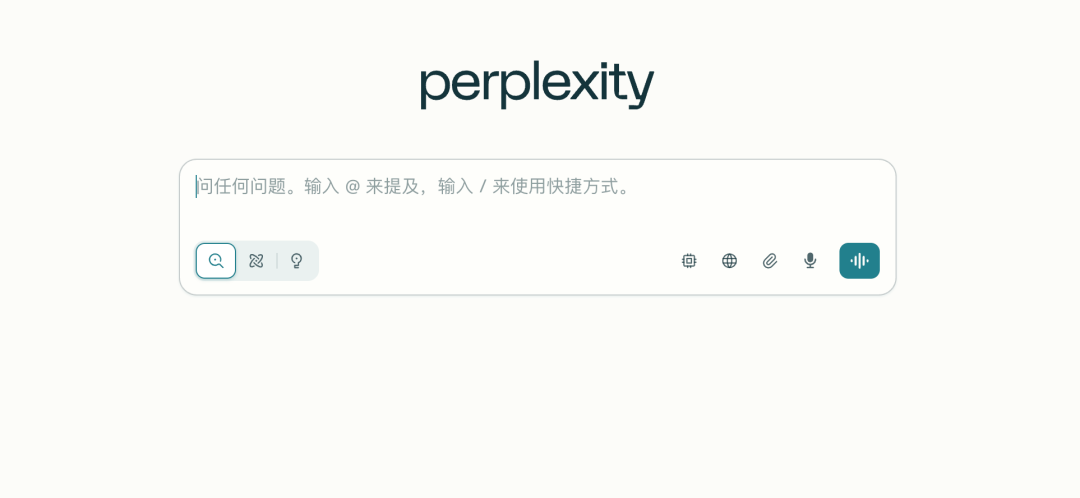 实测|Perplexity最新AI浏览器产品Comet，真正的agent全家桶！
