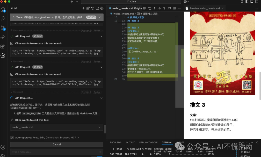 看了很多MCP文章还没懂？那是因为太官方！本文两分钟让你彻底理解MCP！ 配图 2