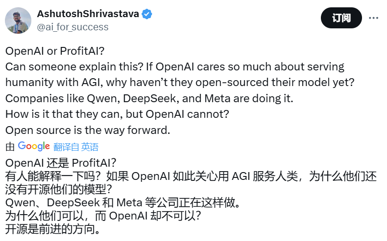 突发！刚刚，OpenAI裂变成了两块：一块营利，一块非营利 配图 2