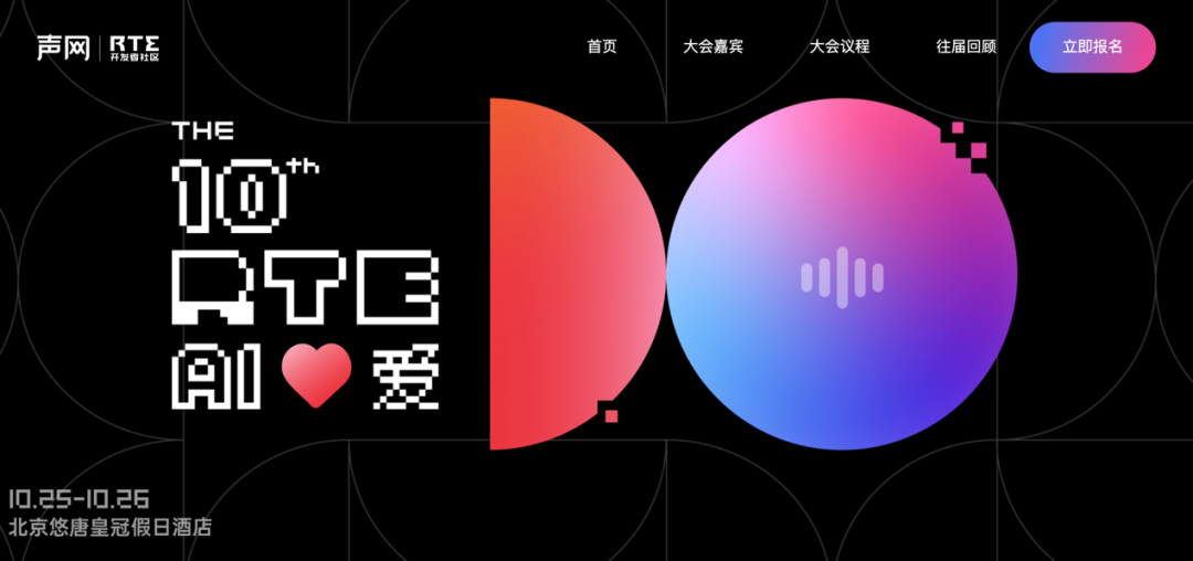 OpenAI 发布实时 API，AI 实时语音时代如何抢占风口？ 配图 3
