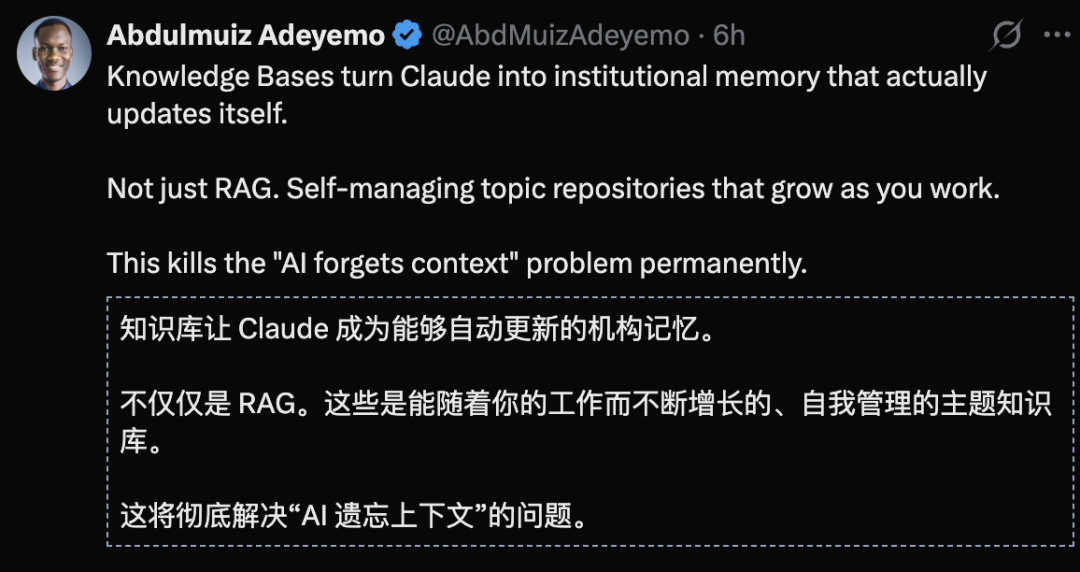 Anthropic一夜震撼升级：Claude获得「永久记忆」！全球打工人变天 配图 20