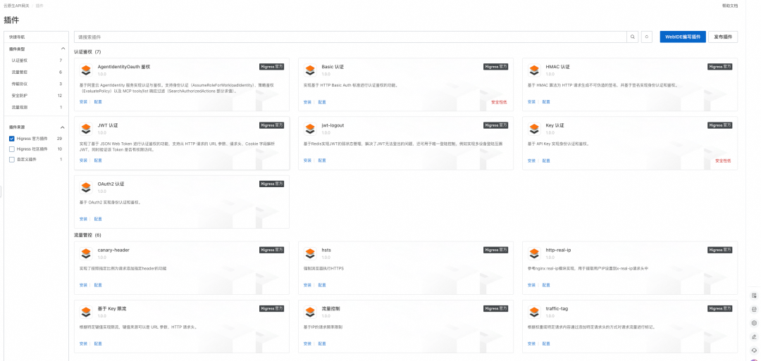 OpenClaw 依赖的 LiteLLM 被投毒 配图 6