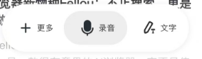 记笔记