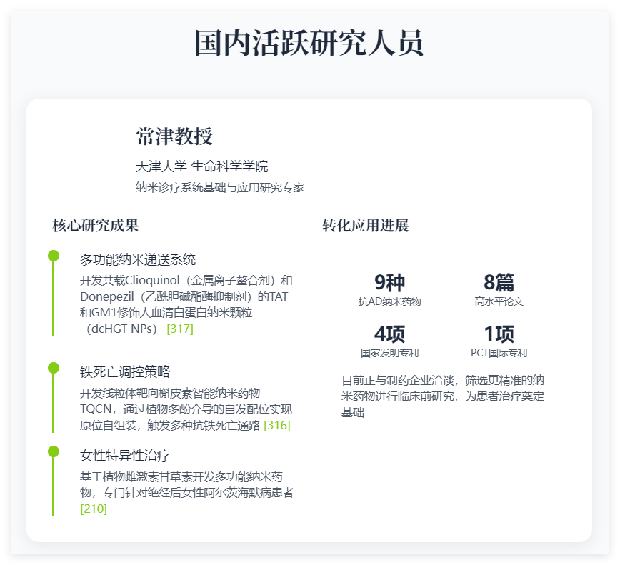 Kimi深度研究 vs. OpenAI / Gemini Deep Research：文献综述哪家强？（实测对比） 配图 23
