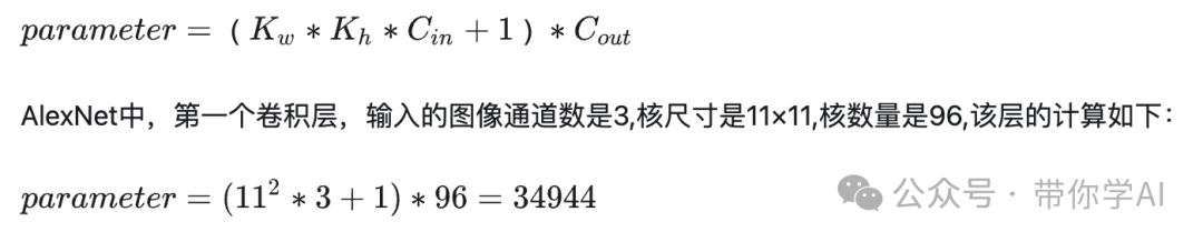AI大模型是如何测试效果的？ 配图 4
